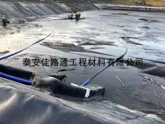 魚塘鋪設防滲土工膜時滲水該怎么辦？