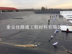 廠家在防滲土工膜生產工藝中做到嚴格把控