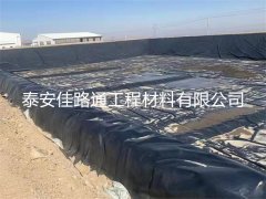 泰安佳路通可進行防滲土工膜質量控制